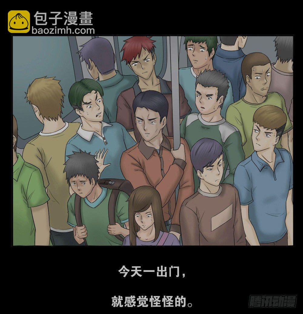 《怪奇笔记（怪奇脑洞集）》奇异的瘤 第2页