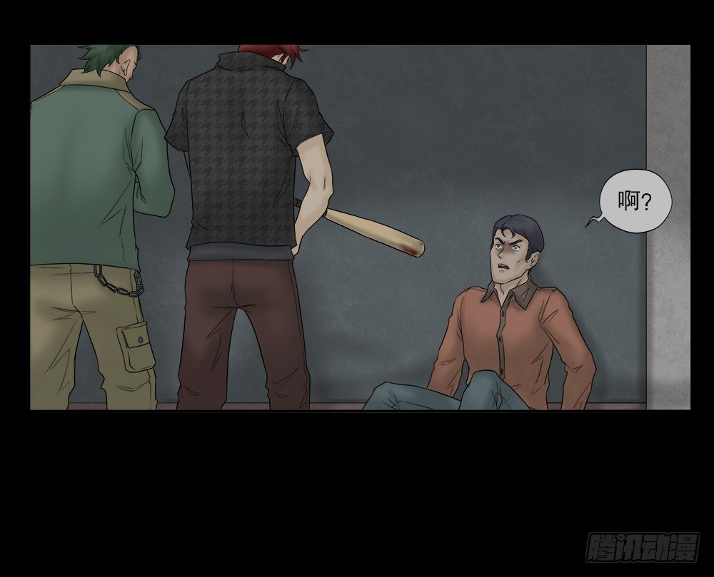 《怪奇笔记（怪奇脑洞集）》奇异的瘤 第47页