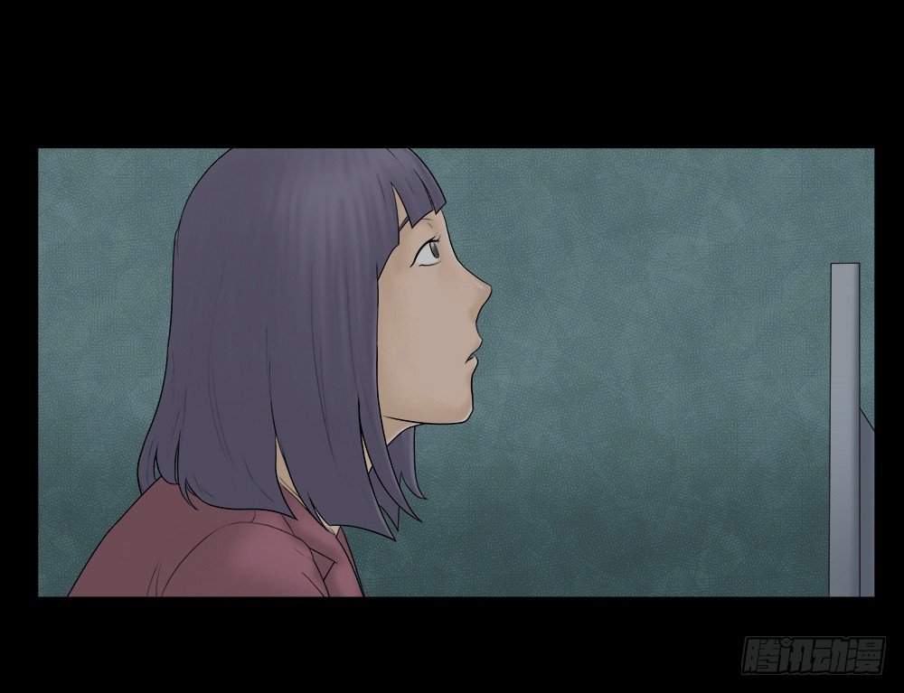 《怪奇笔记（怪奇脑洞集）》奇异的瘤 第7页