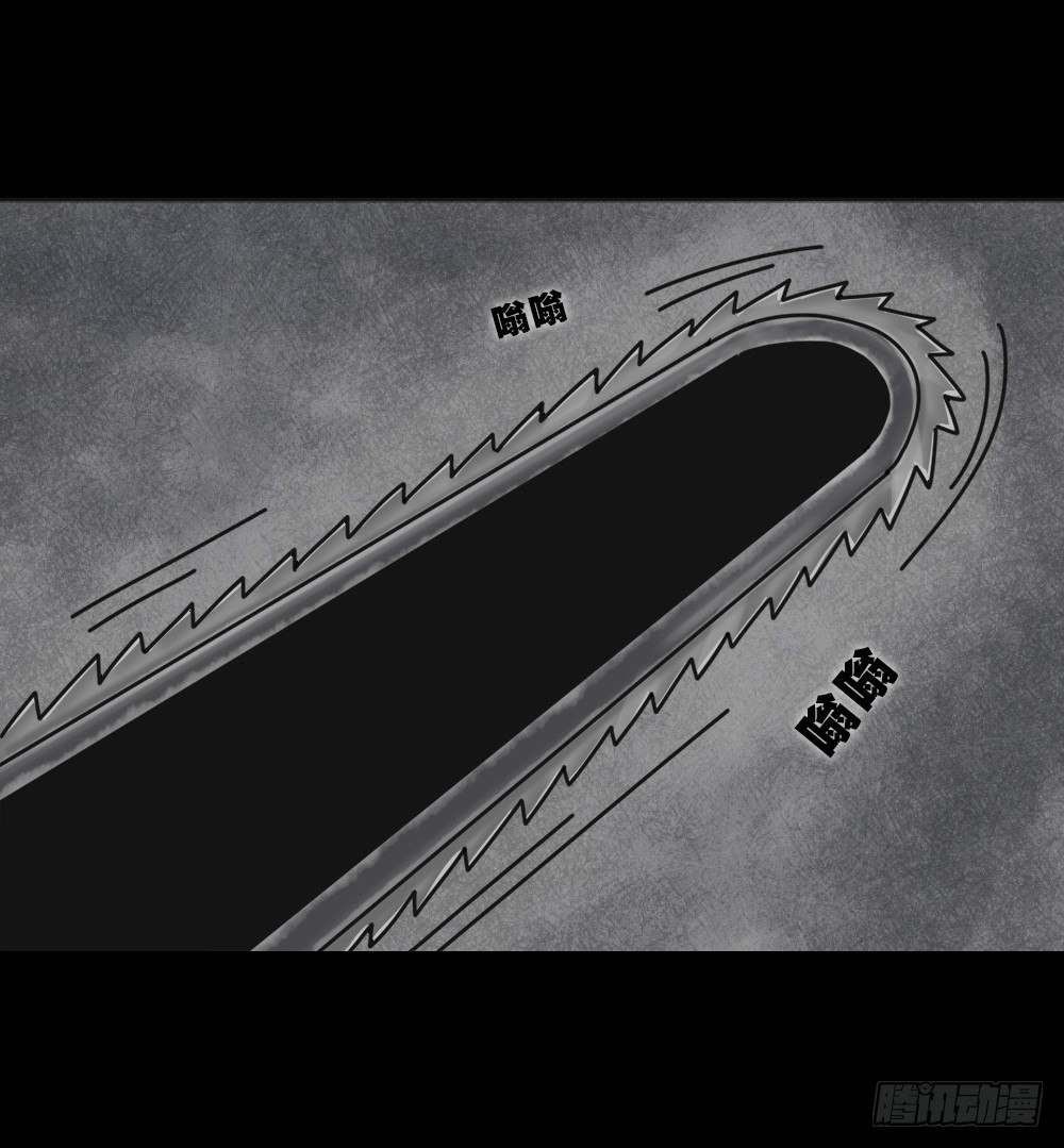 《怪奇笔记（怪奇脑洞集）》血树 第11页