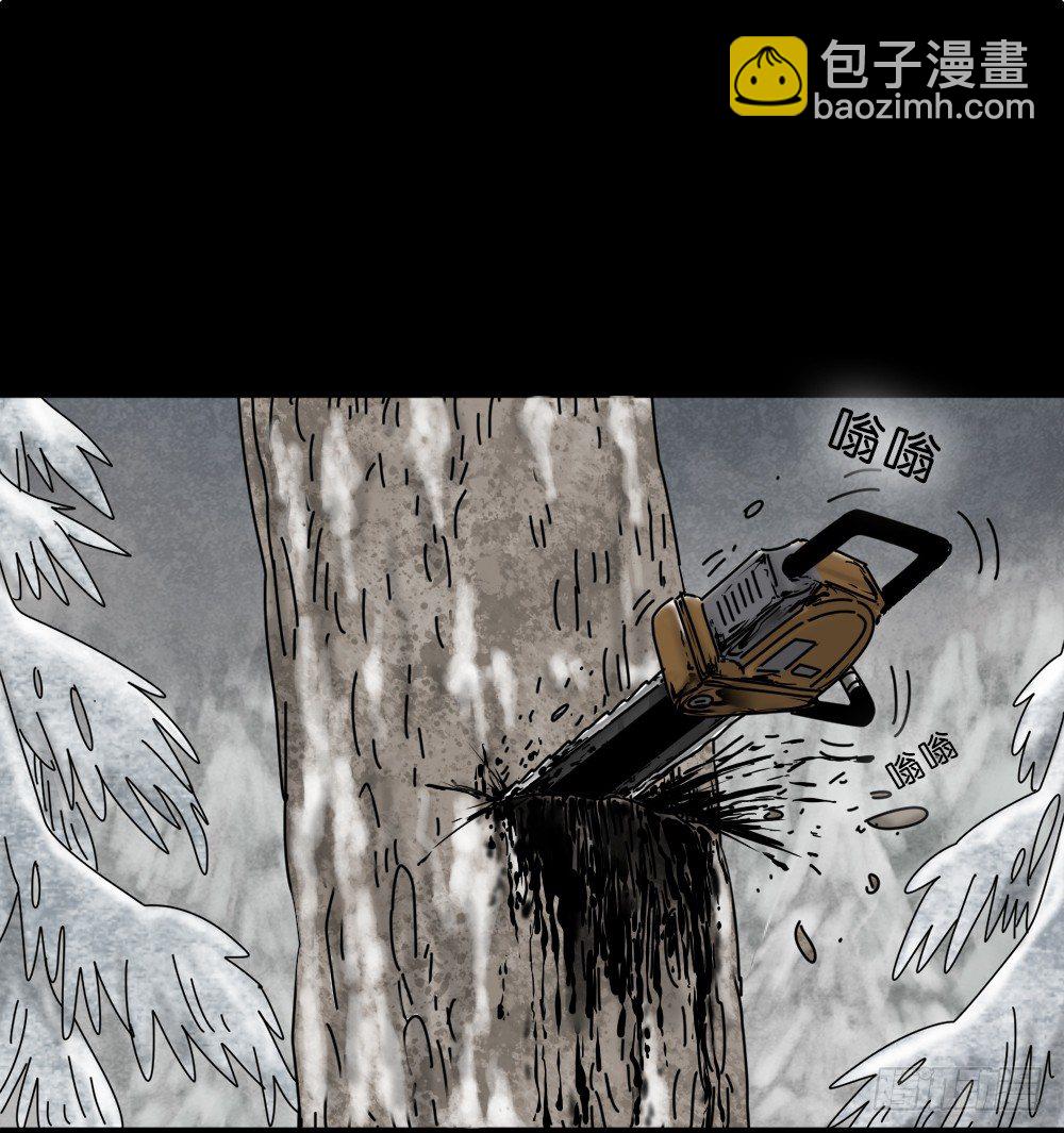 《怪奇笔记（怪奇脑洞集）》血树 第18页