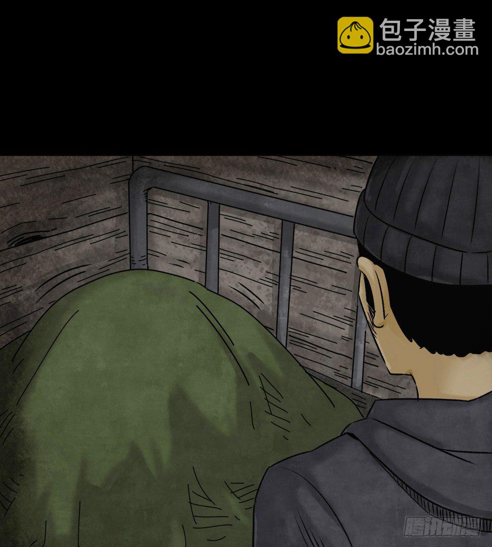 《怪奇笔记（怪奇脑洞集）》血树 第34页