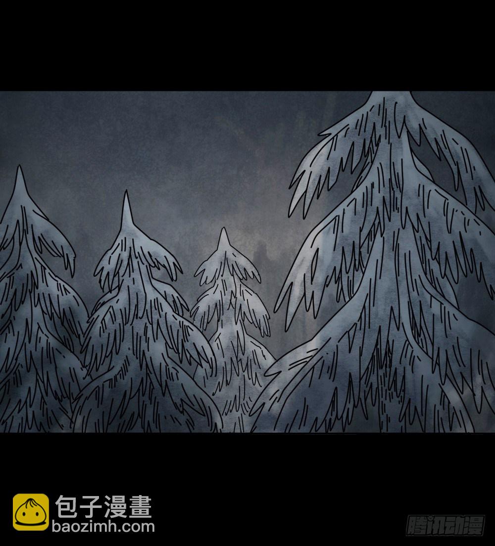 《怪奇笔记（怪奇脑洞集）》血树 第45页