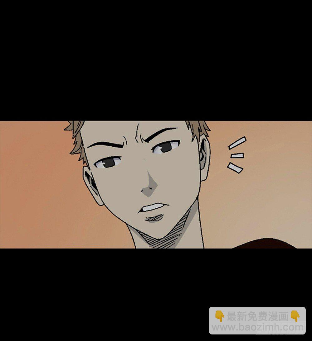 《怪奇笔记（怪奇脑洞集）》魔魇电话 第12页