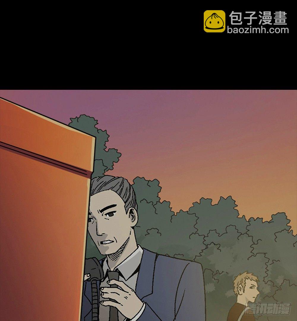 《怪奇笔记（怪奇脑洞集）》魔魇电话 第13页