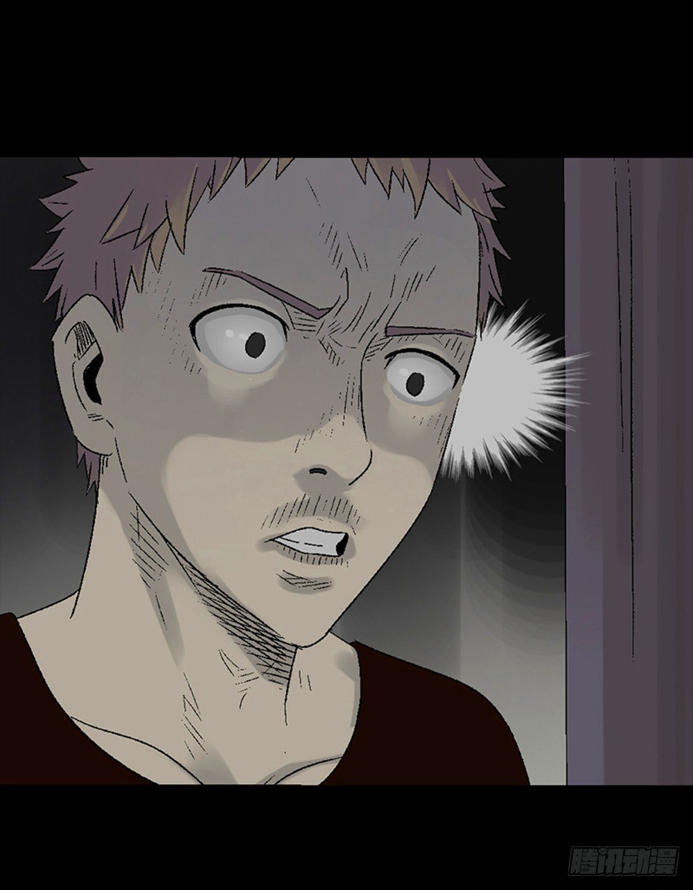 《怪奇笔记（怪奇脑洞集）》魔魇电话 第24页