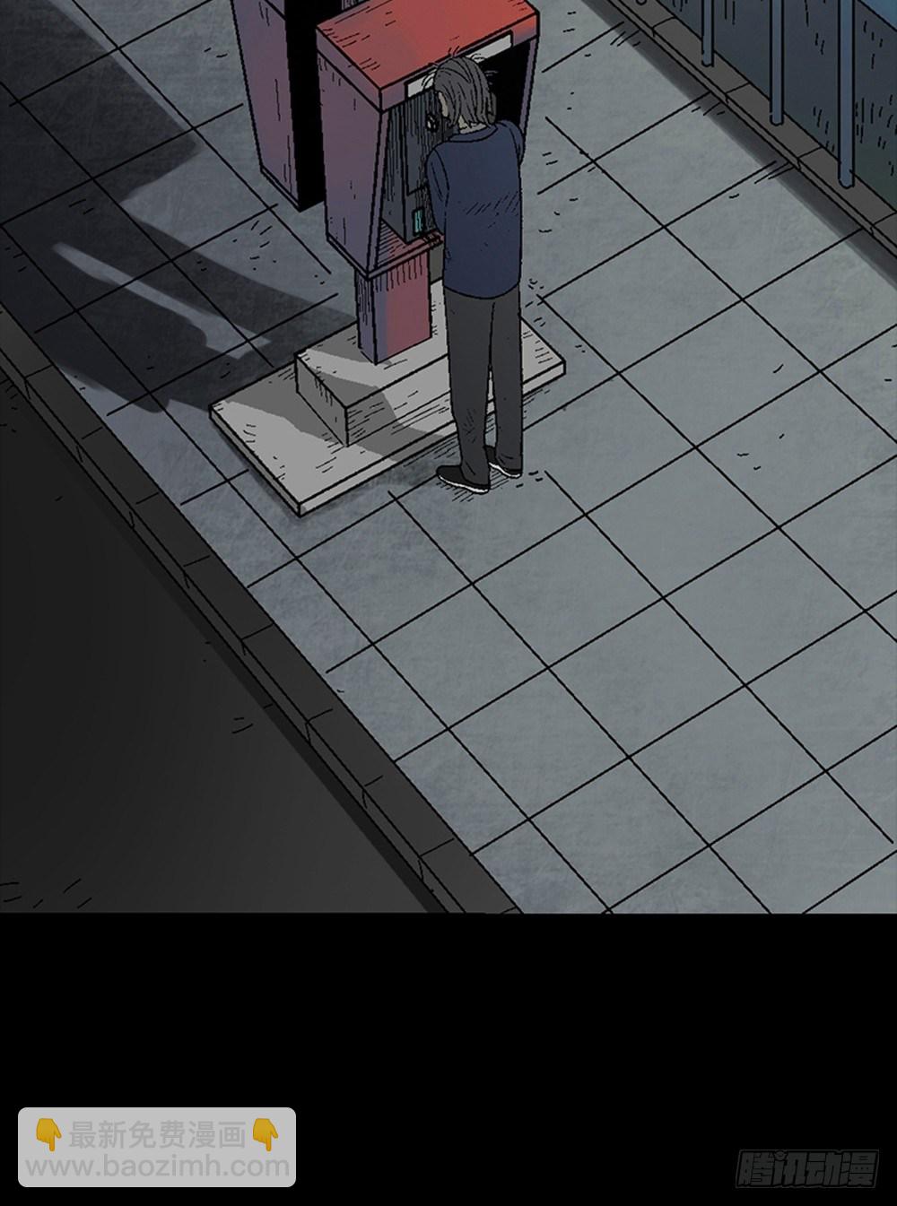 《怪奇笔记（怪奇脑洞集）》魔魇电话 第26页