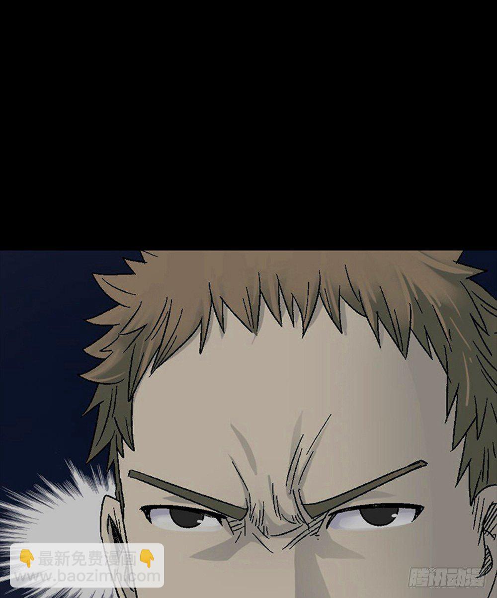 《怪奇笔记（怪奇脑洞集）》魔魇电话 第37页