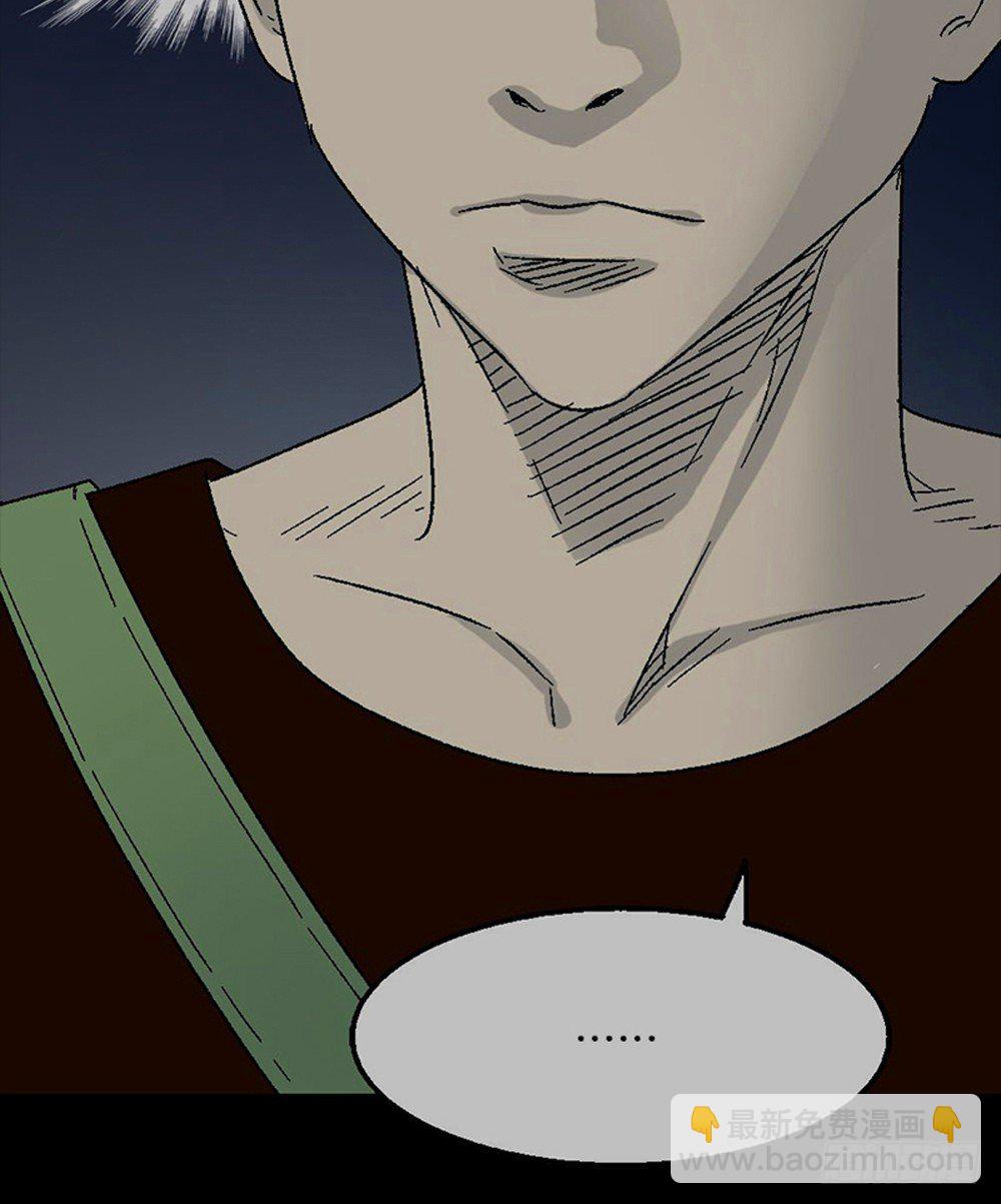 《怪奇笔记（怪奇脑洞集）》魔魇电话 第38页
