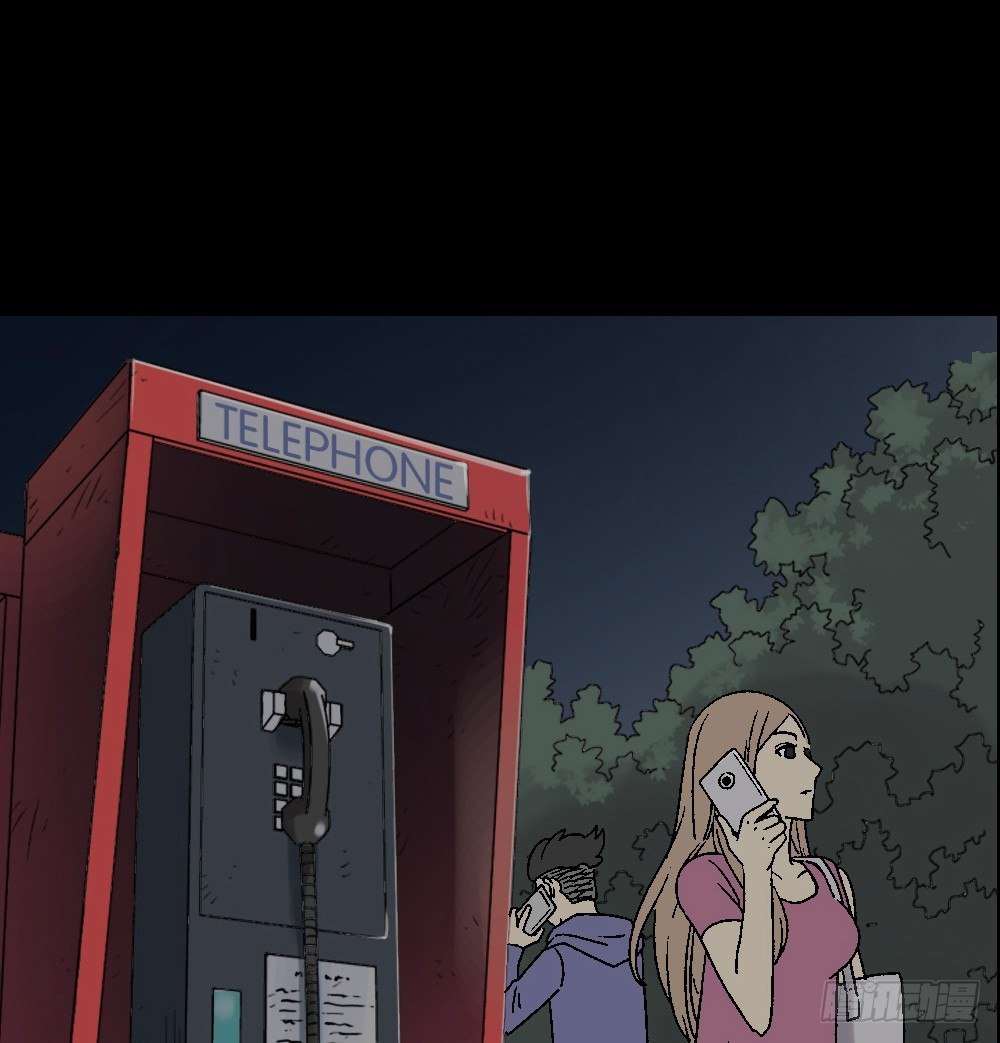 《怪奇笔记（怪奇脑洞集）》魔魇电话 第3页