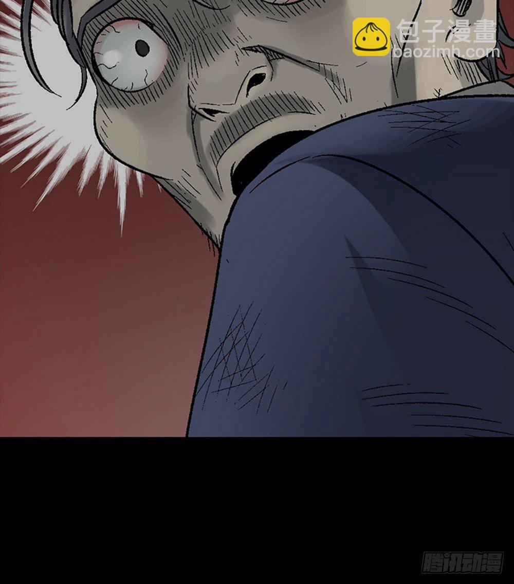 《怪奇笔记（怪奇脑洞集）》魔魇电话 第44页