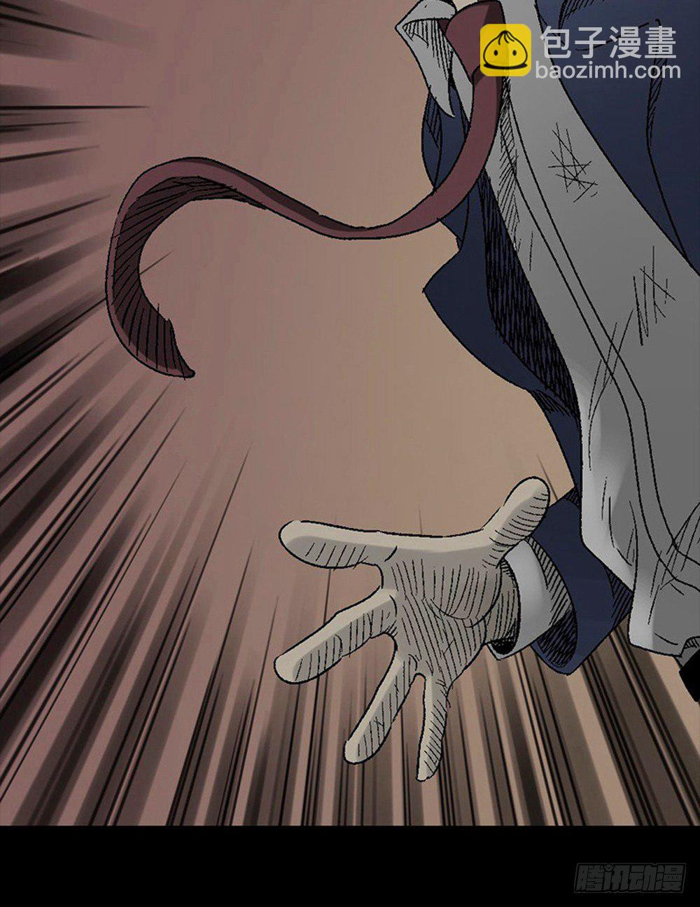 《怪奇笔记（怪奇脑洞集）》魔魇电话 第46页