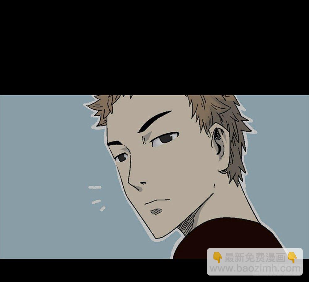 《怪奇笔记（怪奇脑洞集）》魔魇电话 第7页