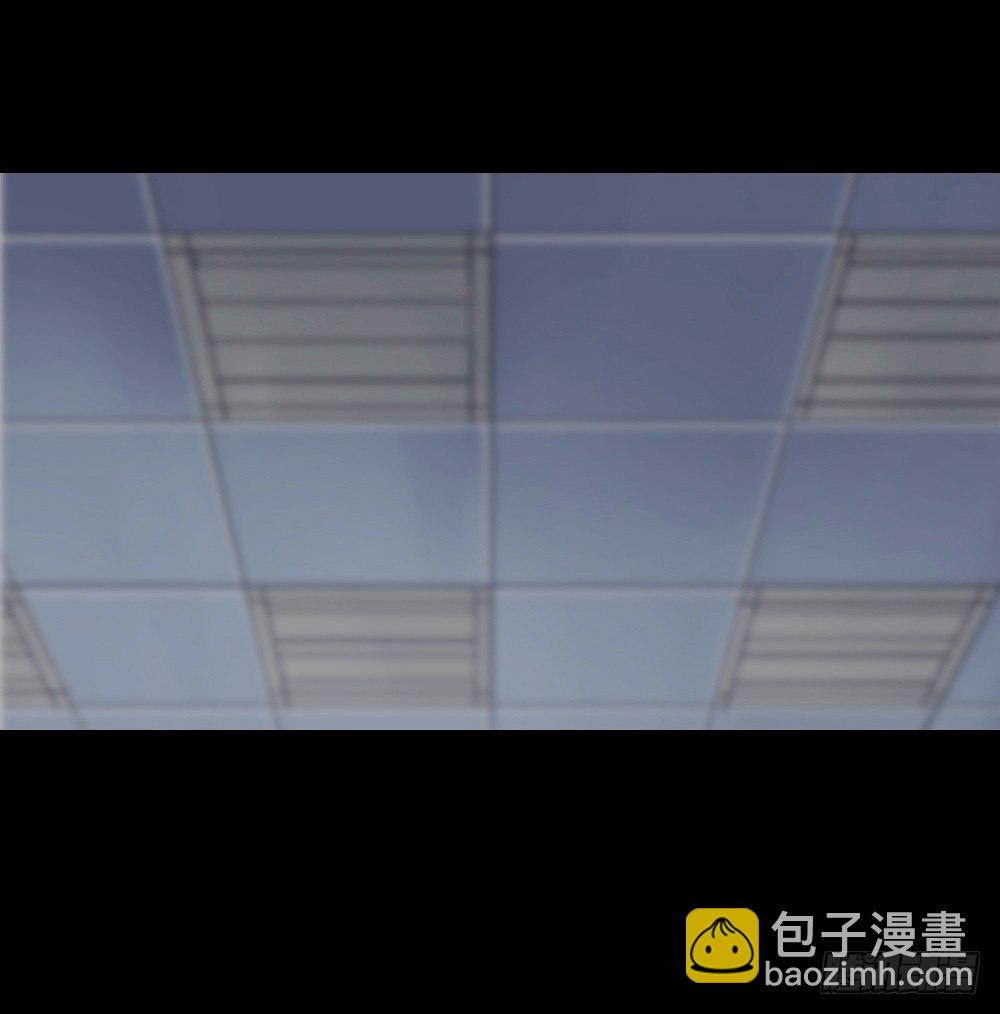 《怪奇笔记（怪奇脑洞集）》透视眼药水 第25页