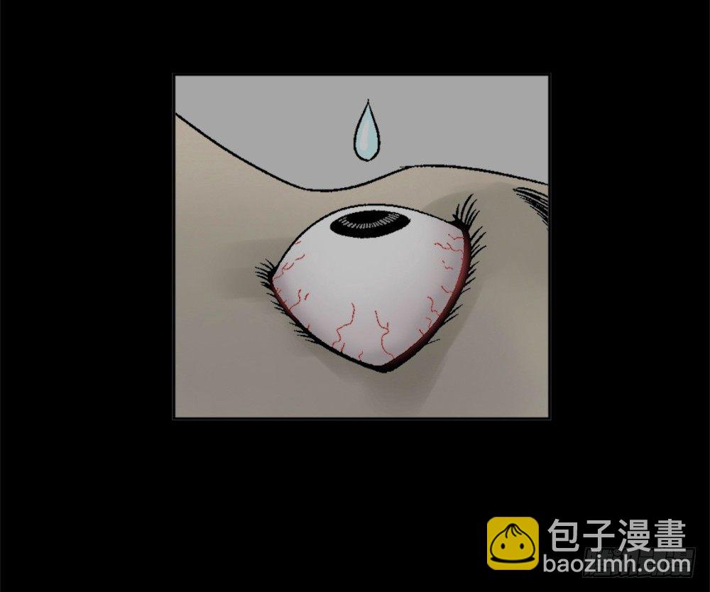 《怪奇笔记（怪奇脑洞集）》透视眼药水 第2页