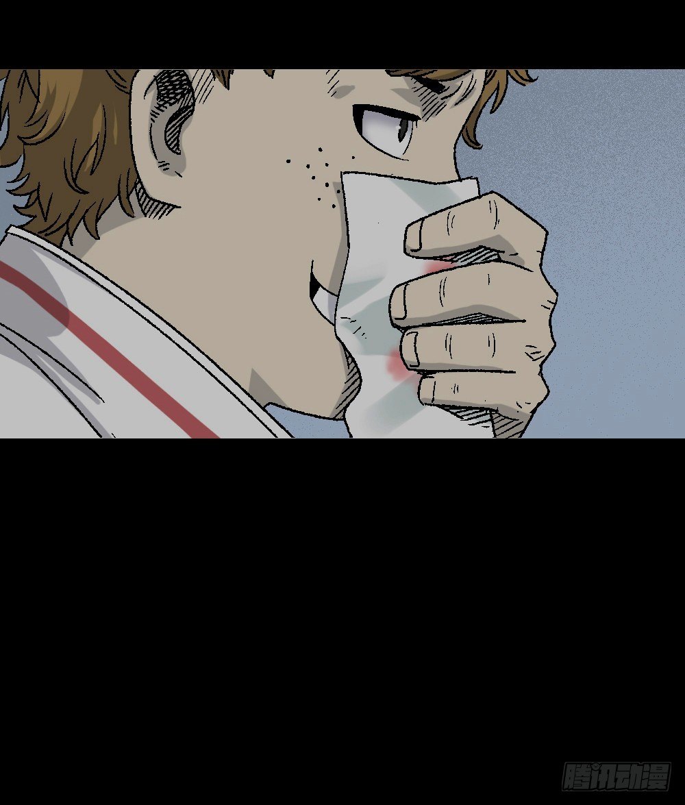《怪奇笔记（怪奇脑洞集）》透视眼药水 第46页