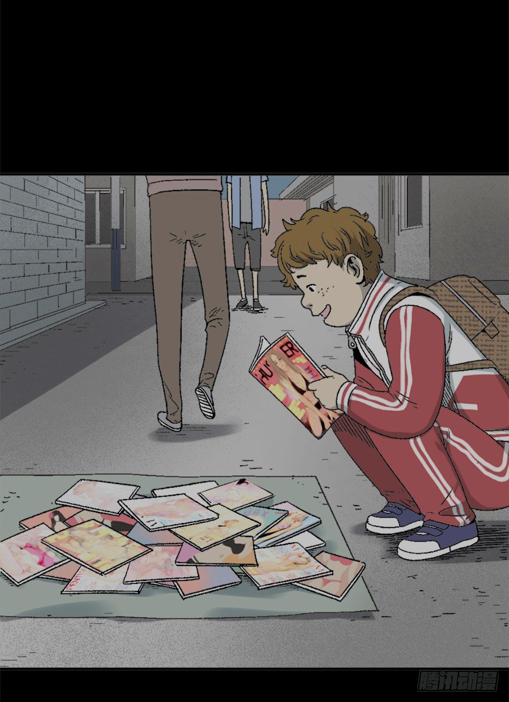 《怪奇笔记（怪奇脑洞集）》透视眼药水 第4页