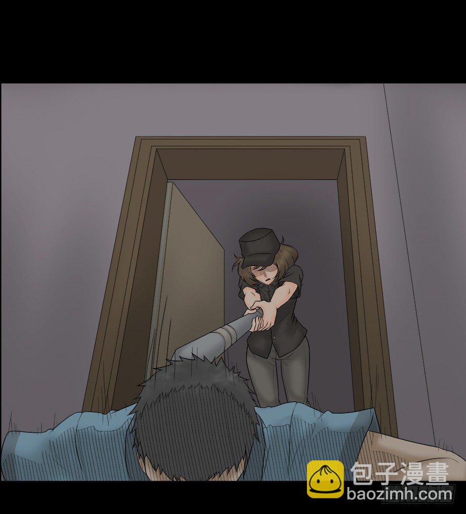 《怪奇笔记（怪奇脑洞集）》偷窥者（2） 第17页