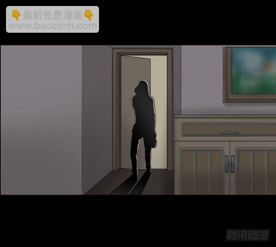 《怪奇笔记（怪奇脑洞集）》偷窥者（2） 第25页