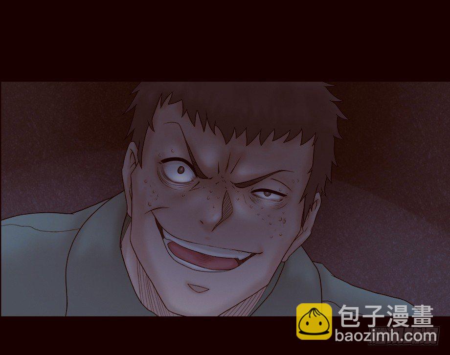 《怪奇笔记（怪奇脑洞集）》偷窥者（2） 第7页