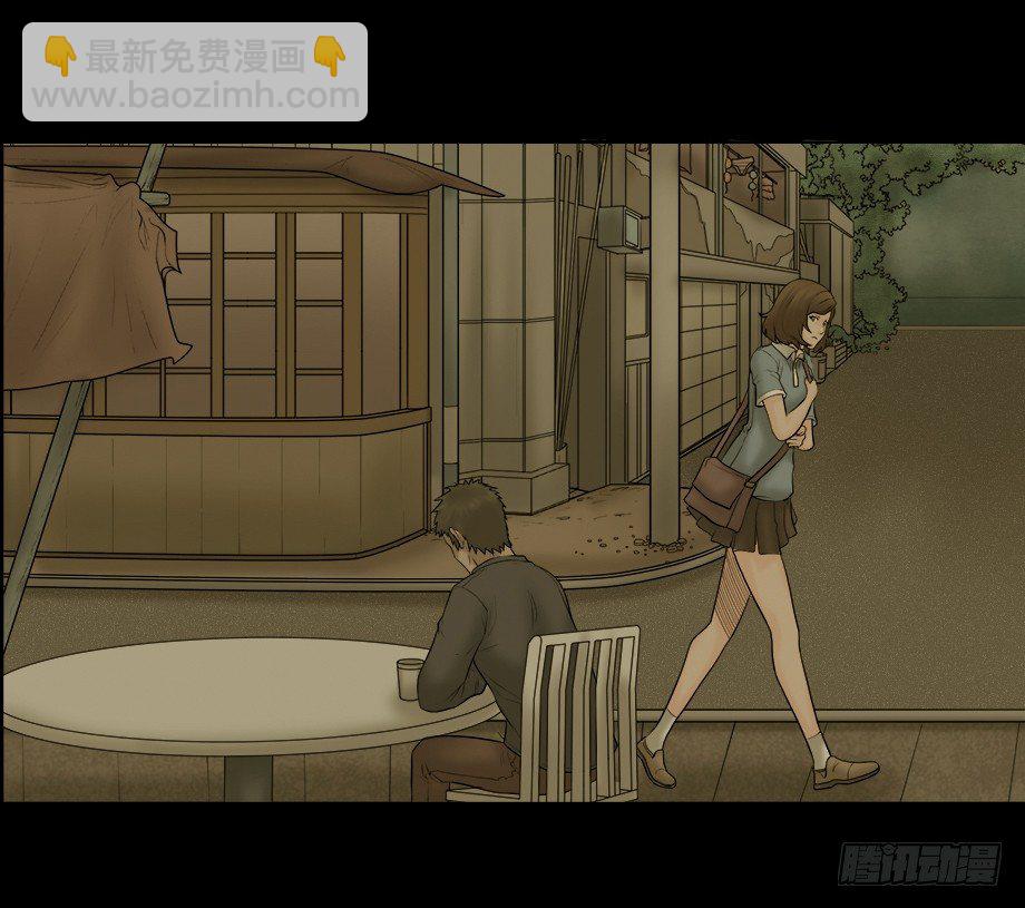《怪奇笔记（怪奇脑洞集）》偷窥者（1） 第15页