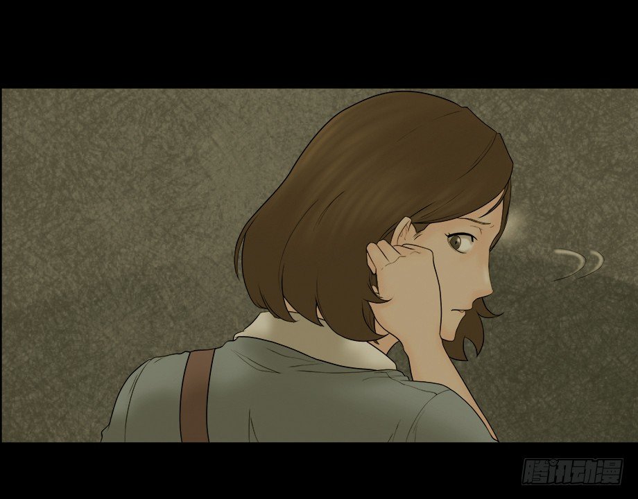 《怪奇笔记（怪奇脑洞集）》偷窥者（1） 第16页