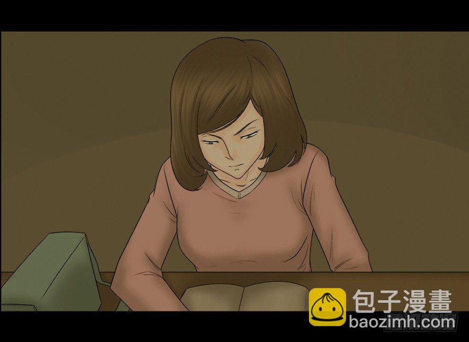 《怪奇笔记（怪奇脑洞集）》偷窥者（1） 第21页