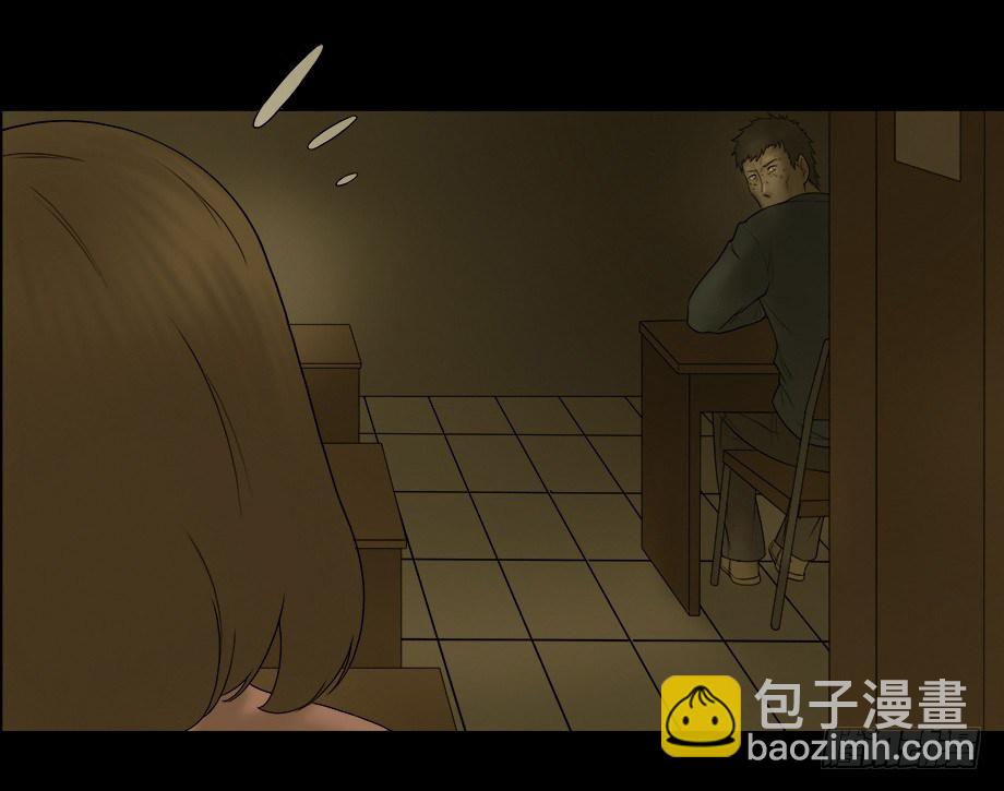 《怪奇笔记（怪奇脑洞集）》偷窥者（1） 第23页