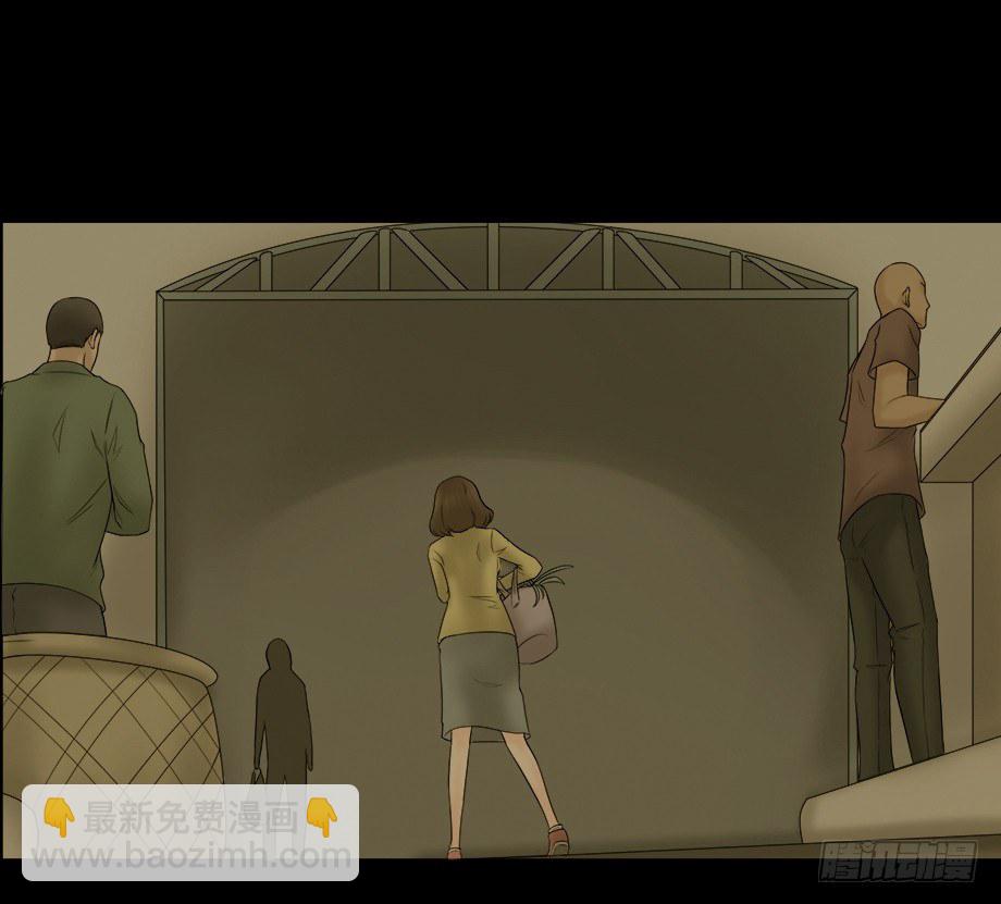 《怪奇笔记（怪奇脑洞集）》偷窥者（1） 第27页