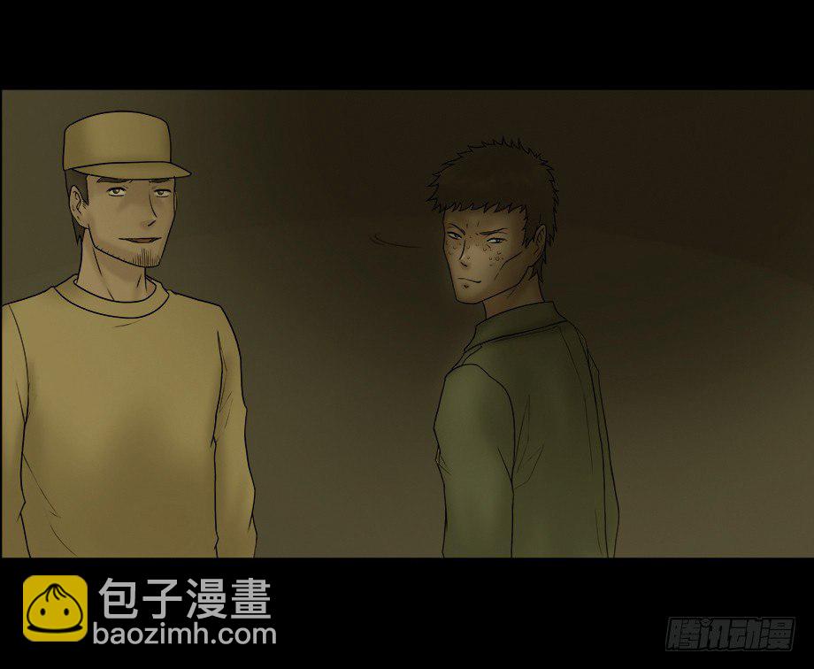 《怪奇笔记（怪奇脑洞集）》偷窥者（1） 第36页