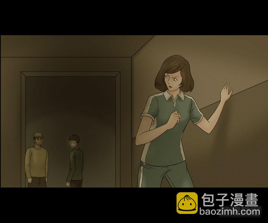 《怪奇笔记（怪奇脑洞集）》偷窥者（1） 第37页