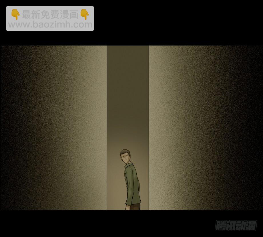 《怪奇笔记（怪奇脑洞集）》偷窥者（1） 第43页