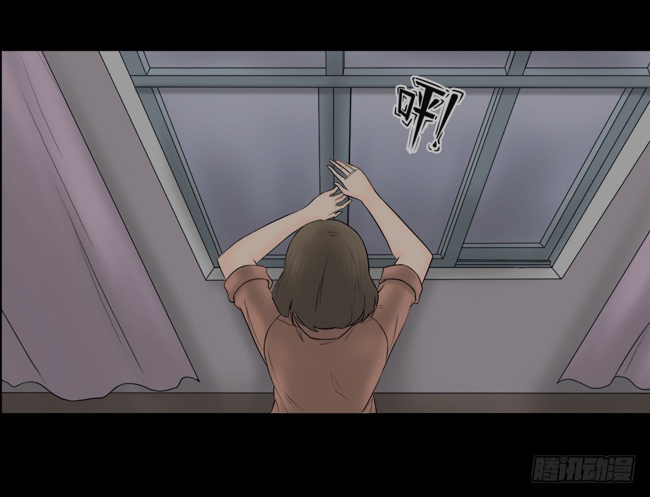 《怪奇笔记（怪奇脑洞集）》偷窥者（1） 第8页