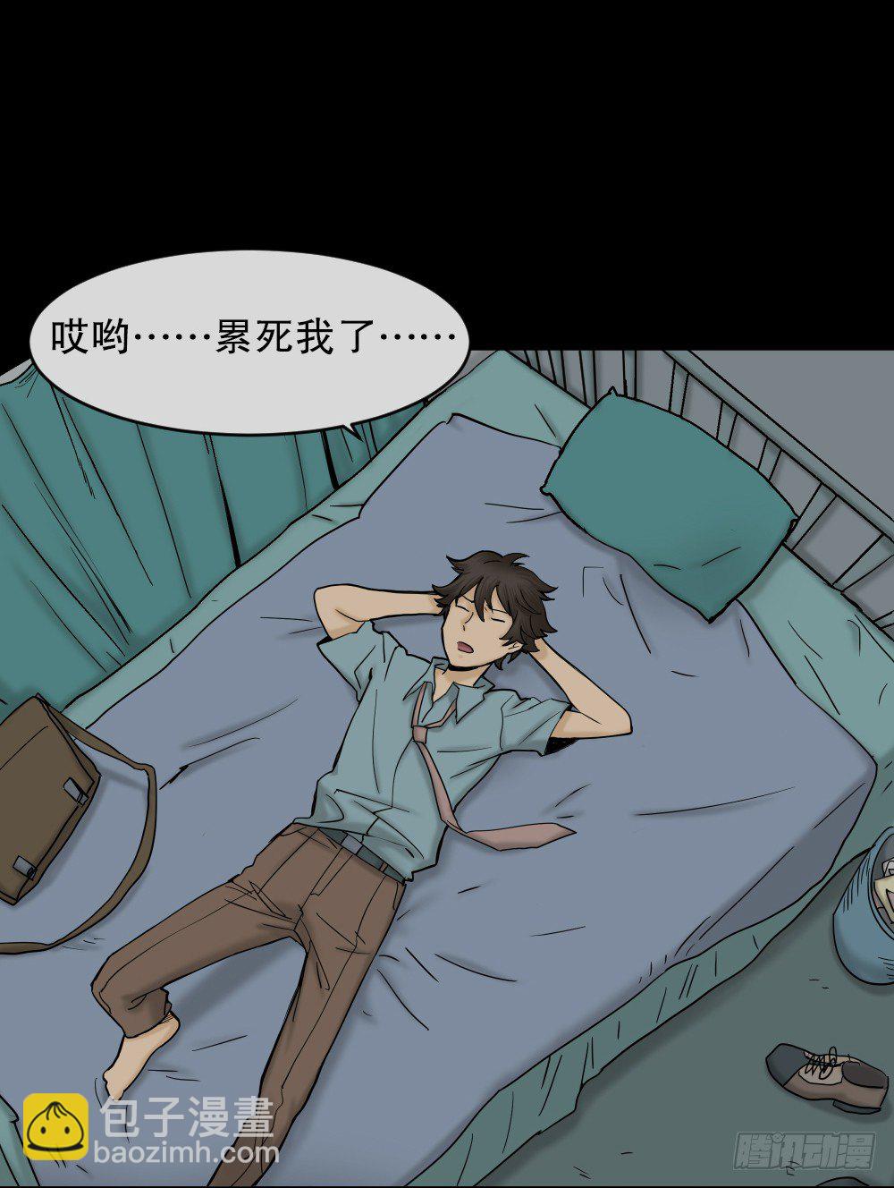 《怪奇笔记（怪奇脑洞集）》大门内（1） 第10页
