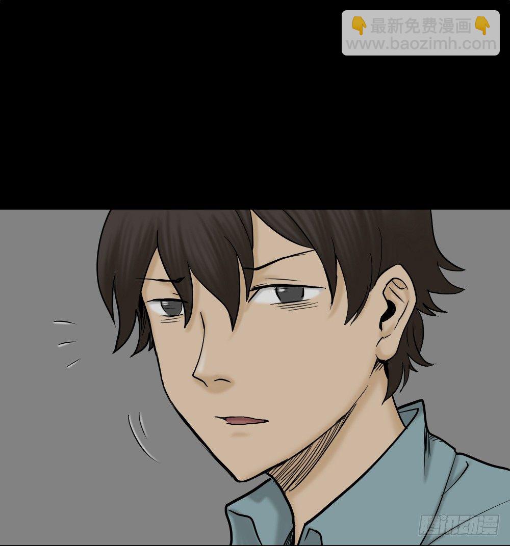 《怪奇笔记（怪奇脑洞集）》大门内（1） 第16页