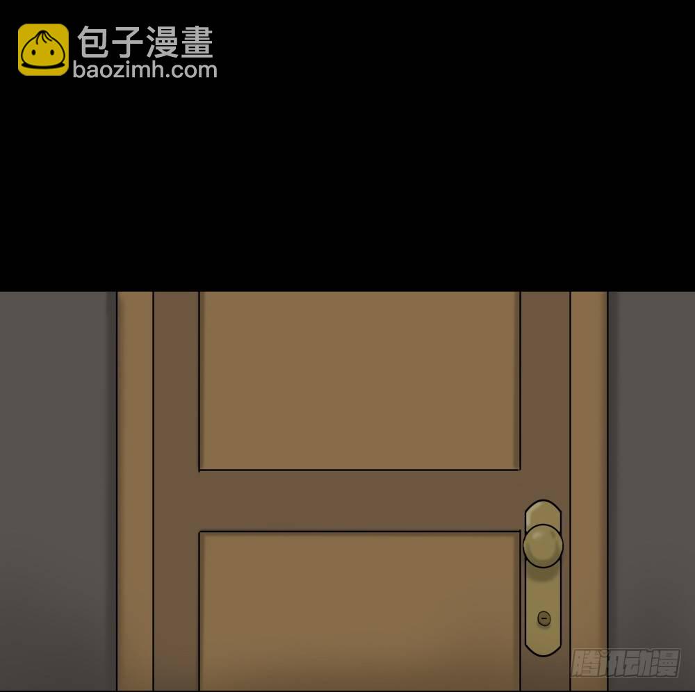 《怪奇笔记（怪奇脑洞集）》大门内（1） 第34页