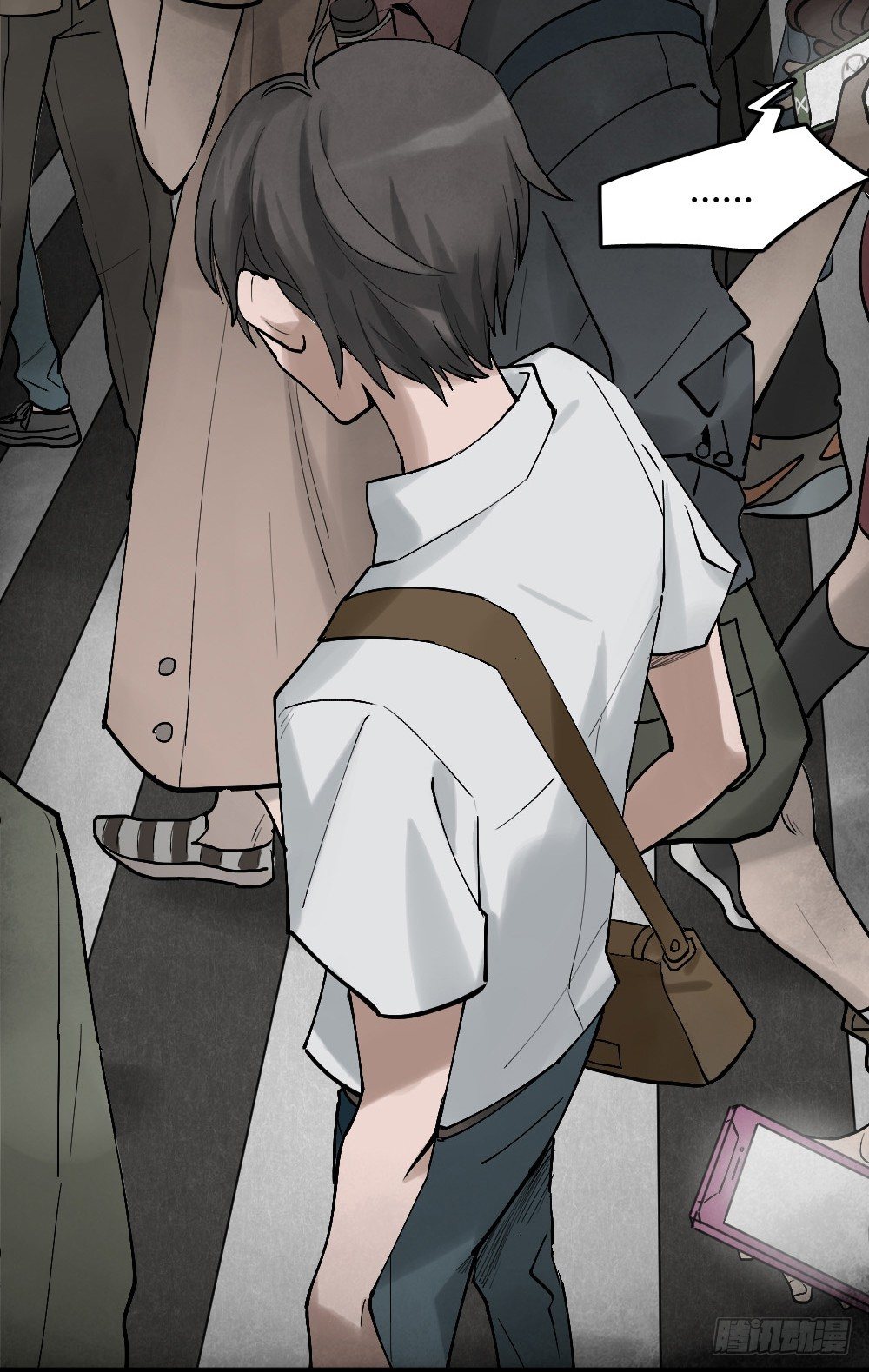 《怪奇笔记（怪奇脑洞集）》X手机（2） 第27页