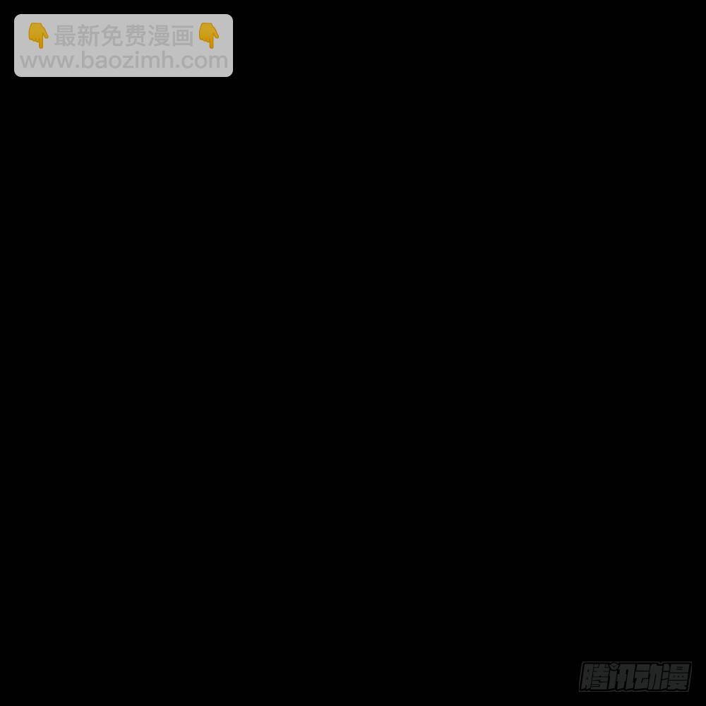 《怪奇笔记（怪奇脑洞集）》X手机（1） 第49页