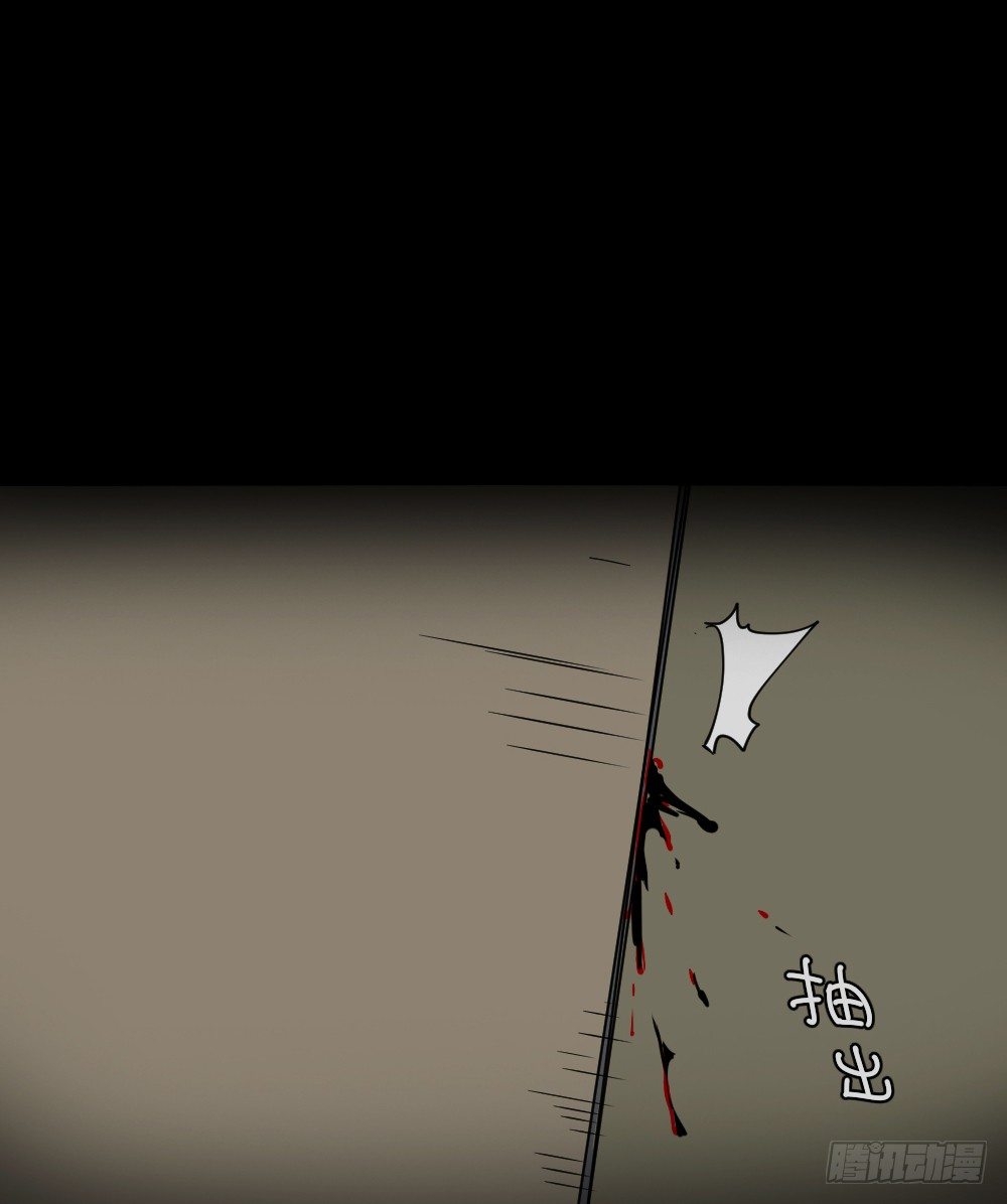 《怪奇笔记（怪奇脑洞集）》大门内（2） 第32页