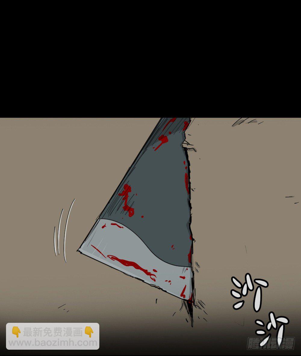 《怪奇笔记（怪奇脑洞集）》大门内（2） 第35页