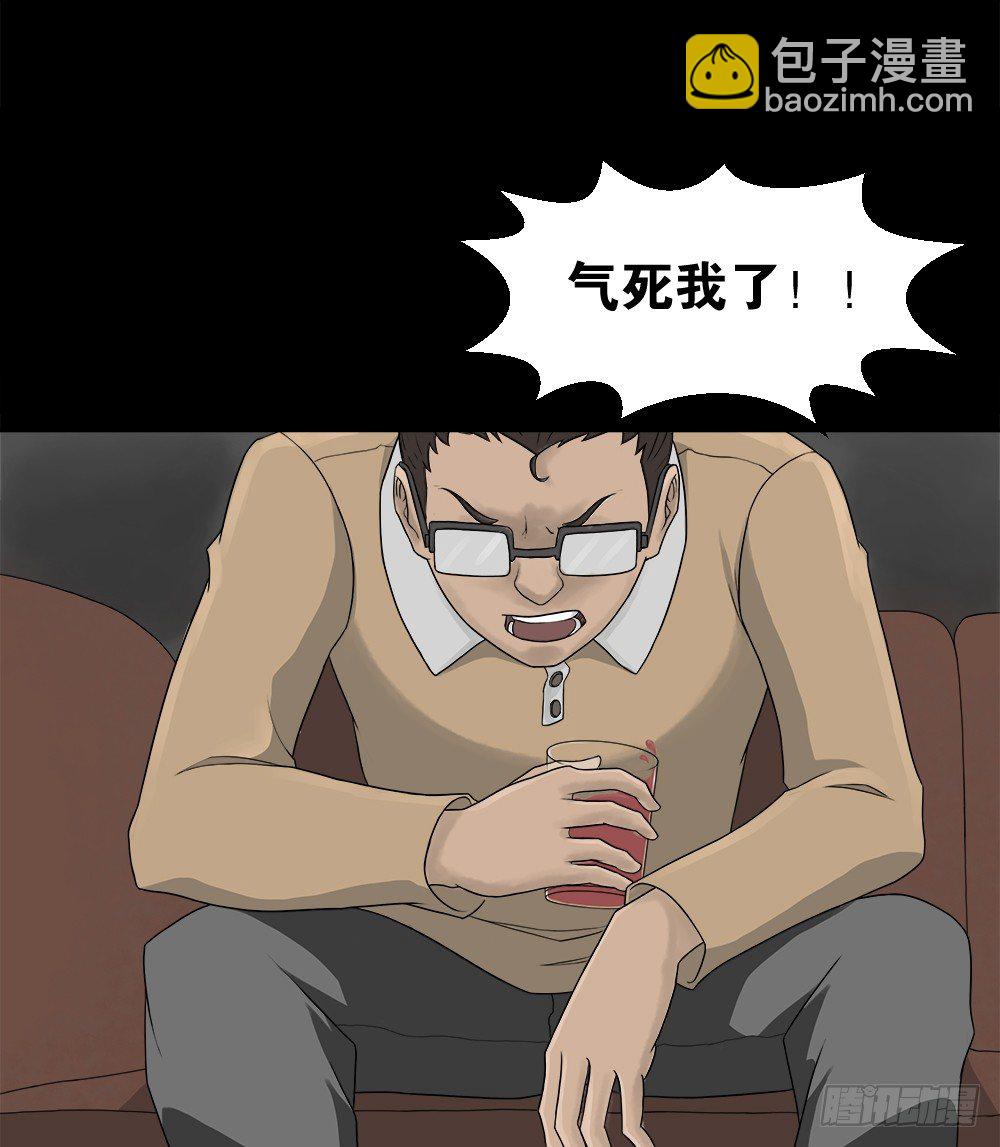 《怪奇笔记（怪奇脑洞集）》诱惑香水（1） 第13页