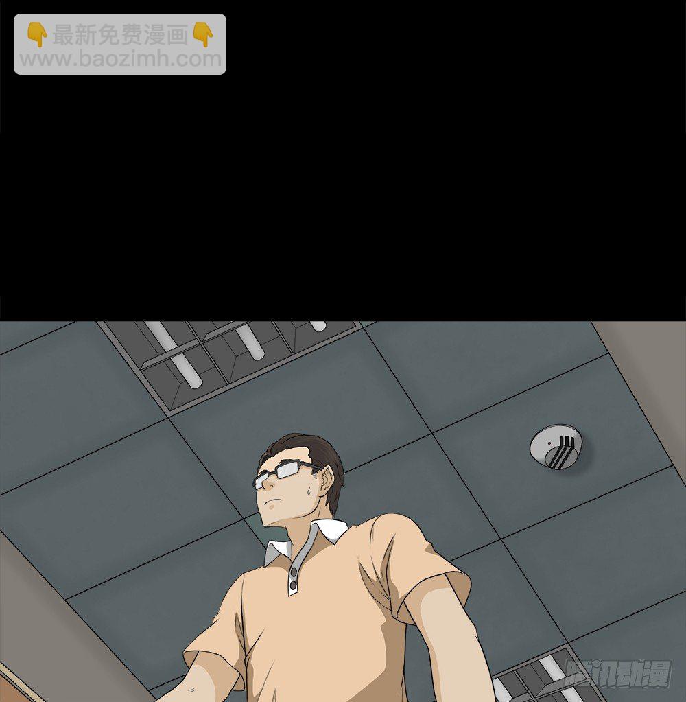 《怪奇笔记（怪奇脑洞集）》诱惑香水（1） 第31页