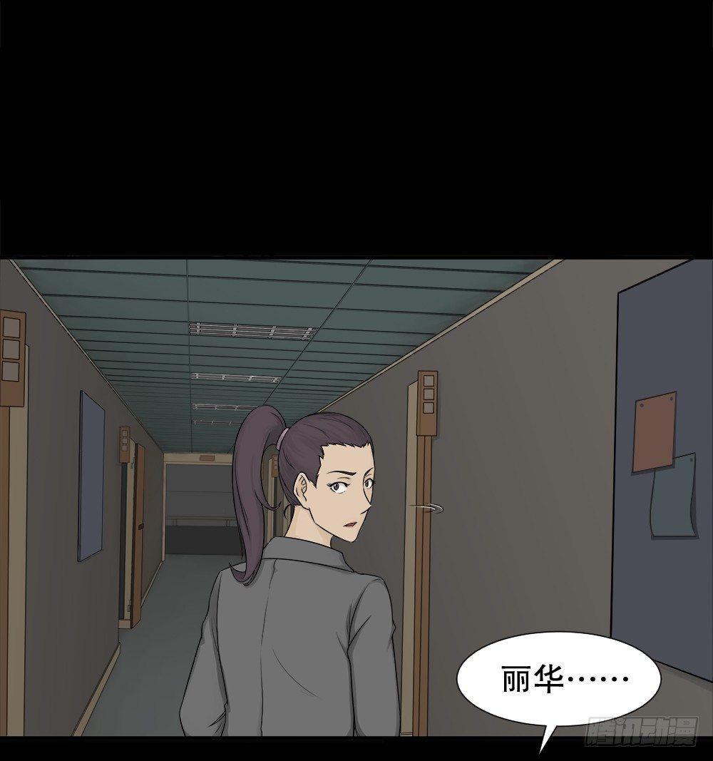 《怪奇笔记（怪奇脑洞集）》诱惑香水（1） 第3页