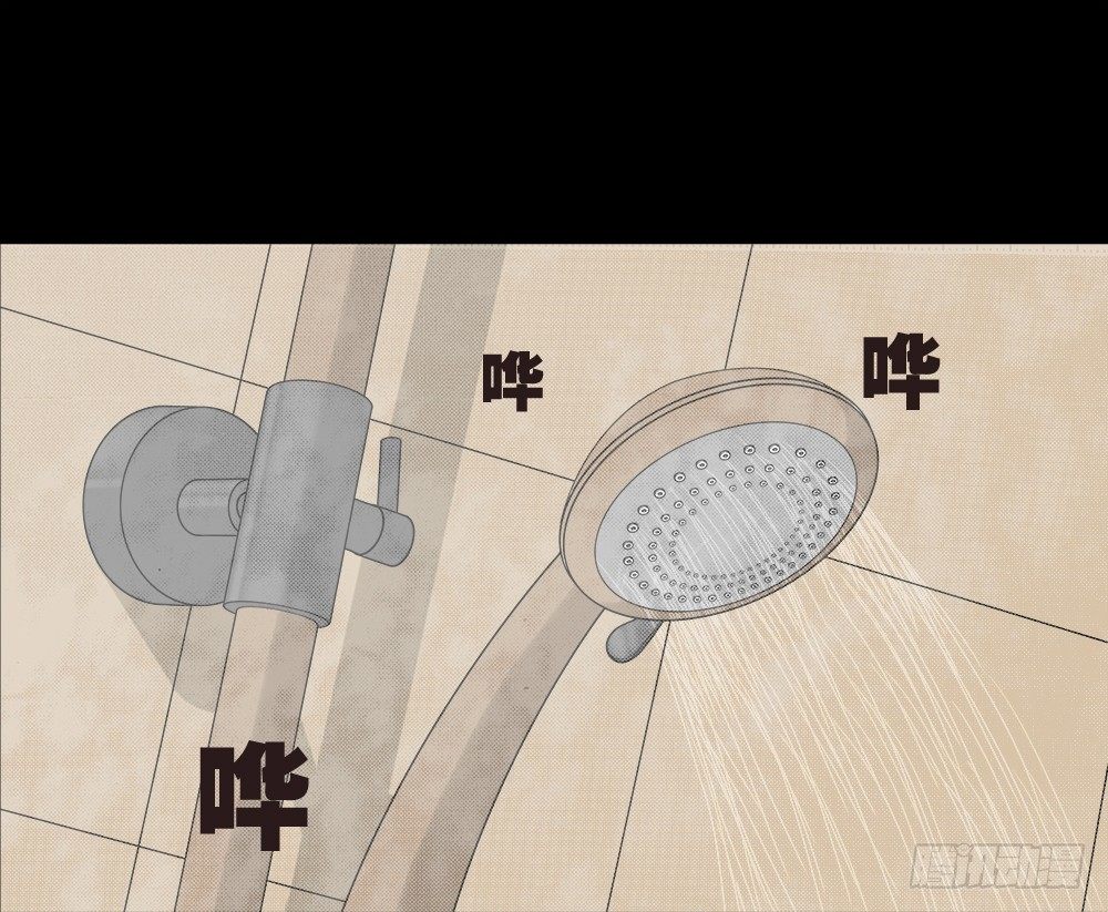 《怪奇笔记（怪奇脑洞集）》诱惑香水（1） 第46页