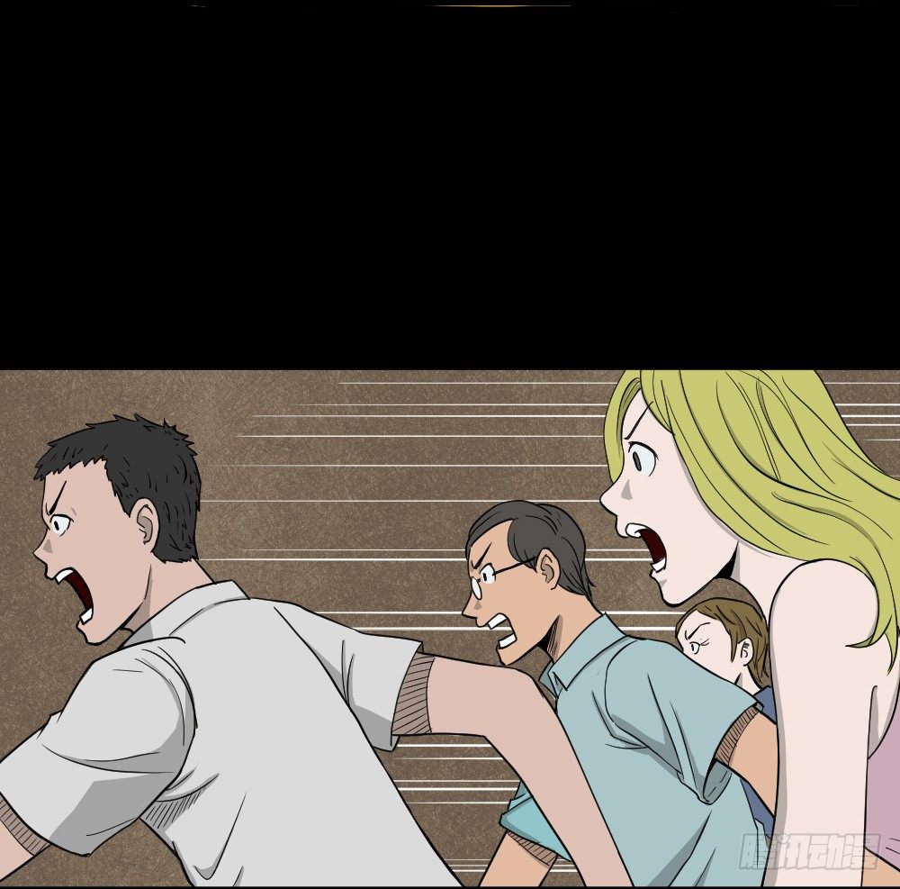 《怪奇笔记（怪奇脑洞集）》我的法律（2） 第25页