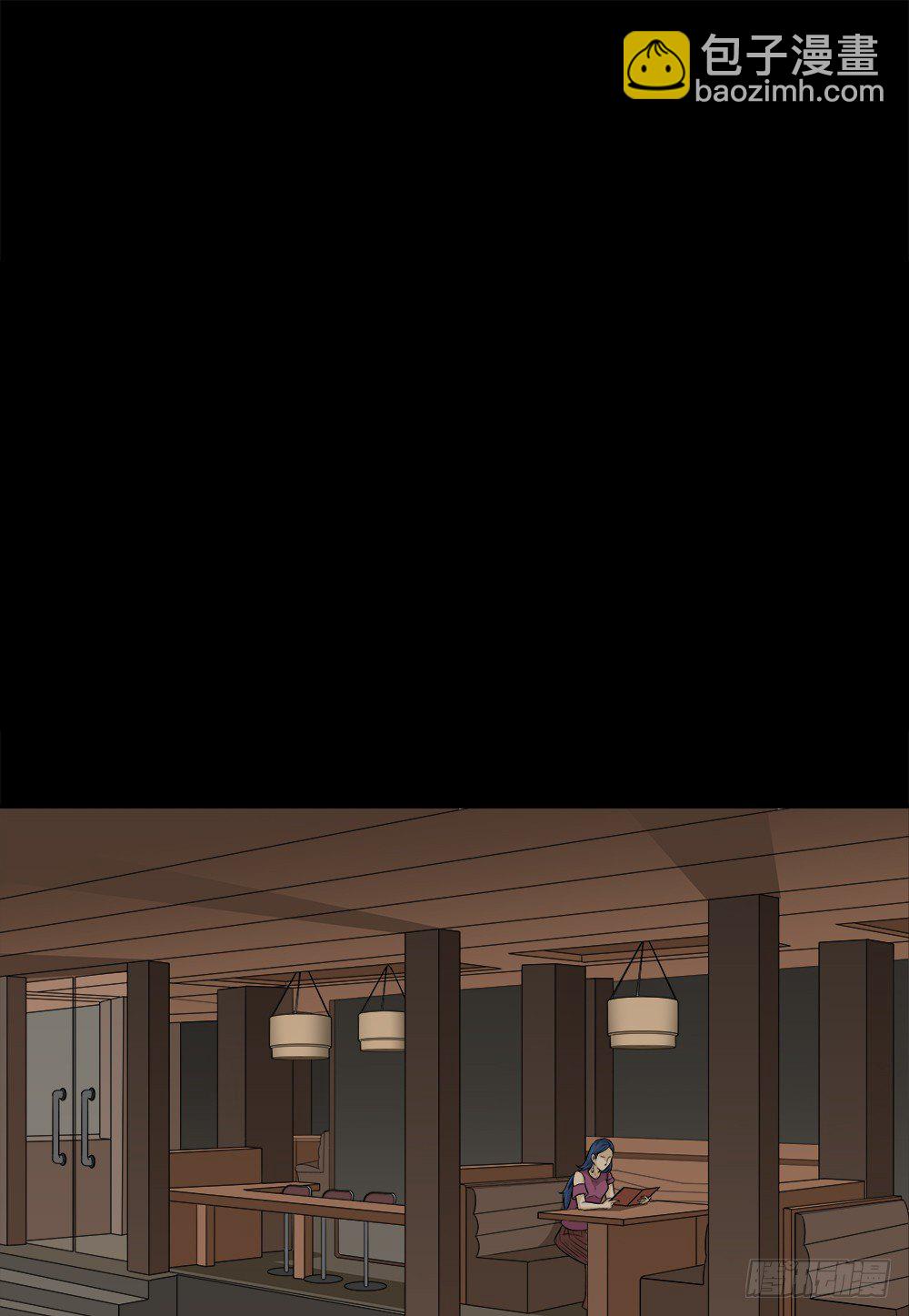 《怪奇笔记（怪奇脑洞集）》诱惑香水（2） 第26页