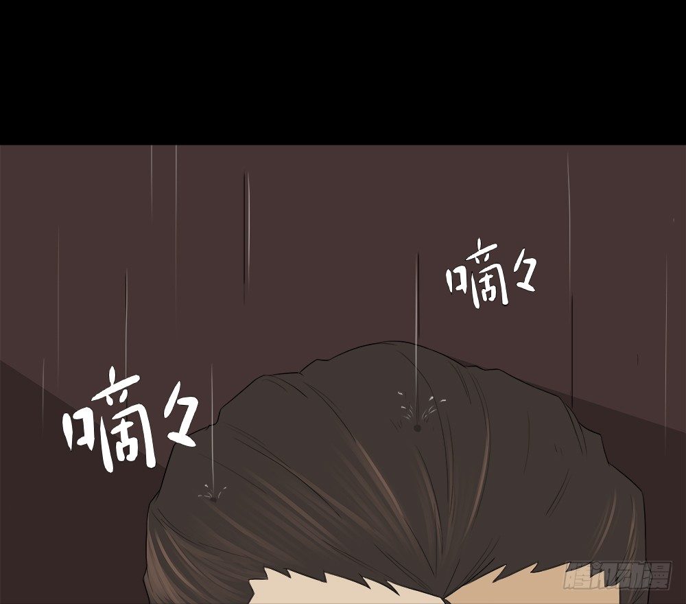 《怪奇笔记（怪奇脑洞集）》诱惑香水（3） 第13页