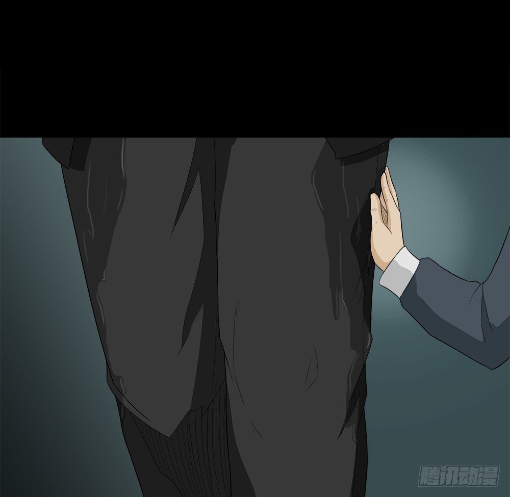 《怪奇笔记（怪奇脑洞集）》诱惑香水（3） 第23页