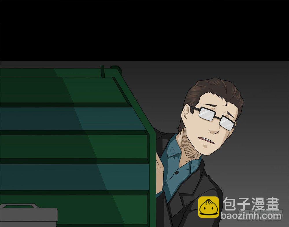 《怪奇笔记（怪奇脑洞集）》诱惑香水（3） 第7页