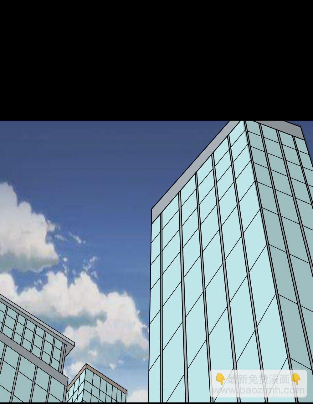 《怪奇笔记（怪奇脑洞集）》我的法律（1） 第29页